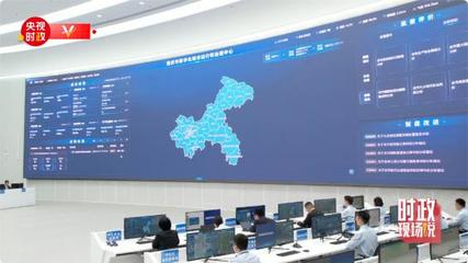時(shí)政現(xiàn)場(chǎng)說(shuō)丨以數(shù)字監(jiān)控系統(tǒng)開(kāi)發(fā)為引擎，探索超大城市治理新路