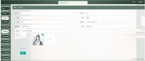 基于SpringBoot的計(jì)算機(jī)系統(tǒng)集成 家居產(chǎn)品進(jìn)銷(xiāo)存管理系統(tǒng)設(shè)計(jì)與實(shí)現(xiàn)
